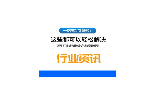 鋁材加工機械廠家綜合分析